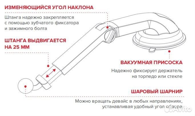 Автомобильный держатель с удлинителем Arroys