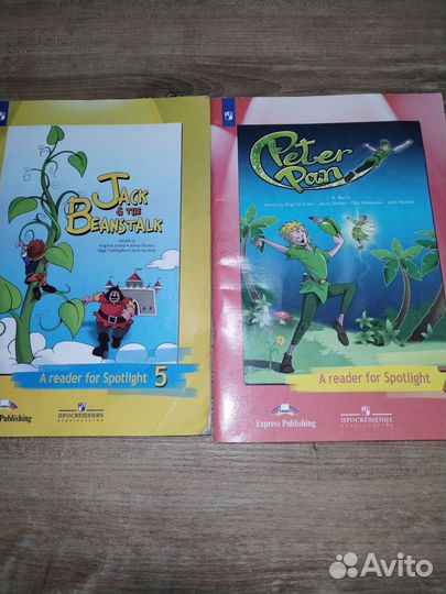 Книжка английского языка