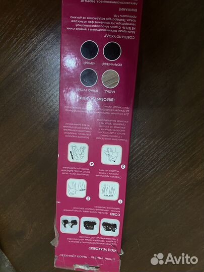 Накладные волосы блонд