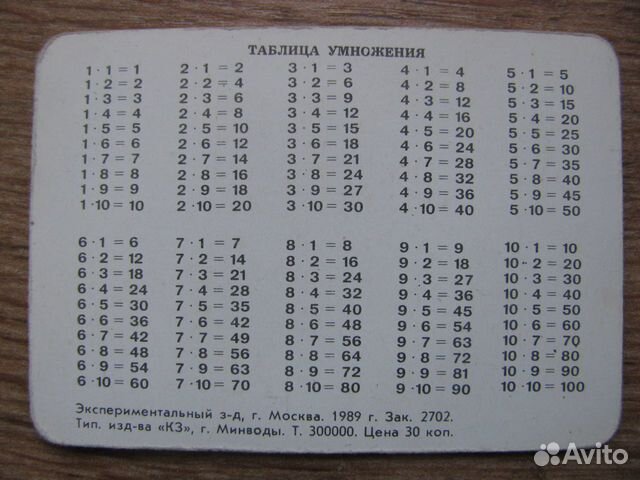Календарики переливные СССР объявление продам