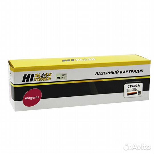 Картриджи cf400a, cf401a, cf402a, cf403a. (201a)