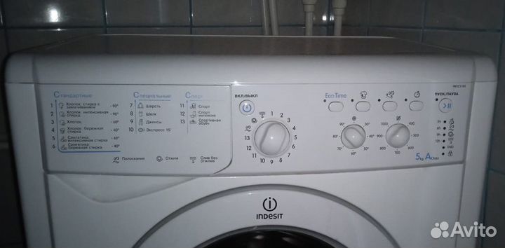 Стиральная машина бу indesit 5 кг