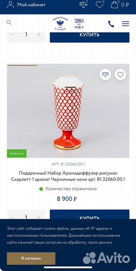 Комплект кружек