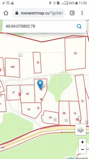 Участок 20 сот. (ИЖС)