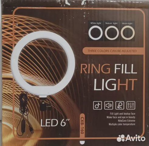 Кольцевая лампа для телефона и фотоаппарата 26 см