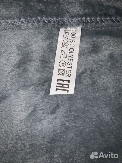 Плюшевый плед