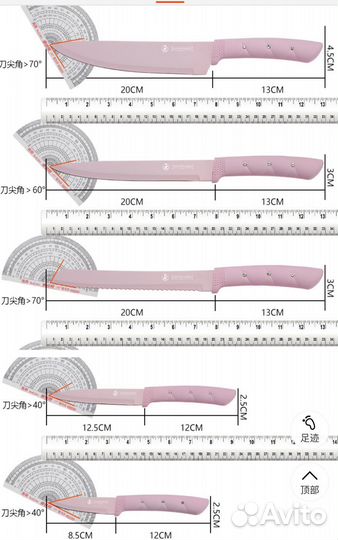 Набор кухонных ножей с подставкой