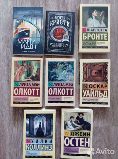 Книги эксклюзивная классика
