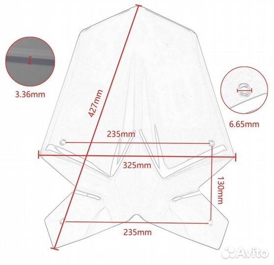 Ветровое стекло на KTM duke 390 2017-2022