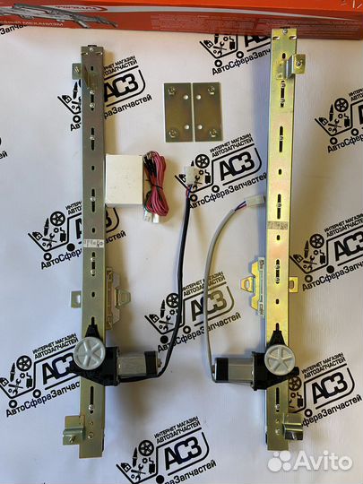 Электрические стеклоподьемники форвард Газель