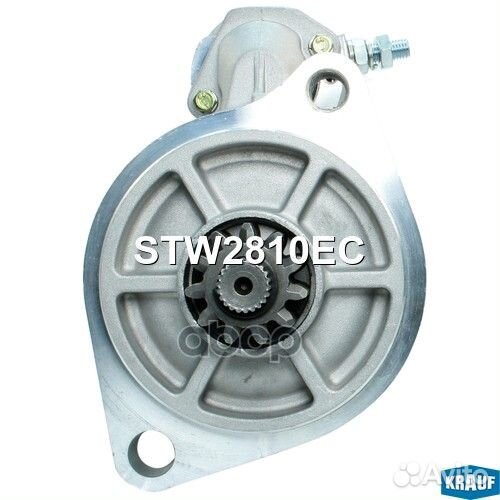 Стартер STW2810EC Krauf