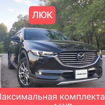 Mazda CX-8 2.2 AT, 2020, 42 000 км, с пробегом, цена 3 699 000 руб.