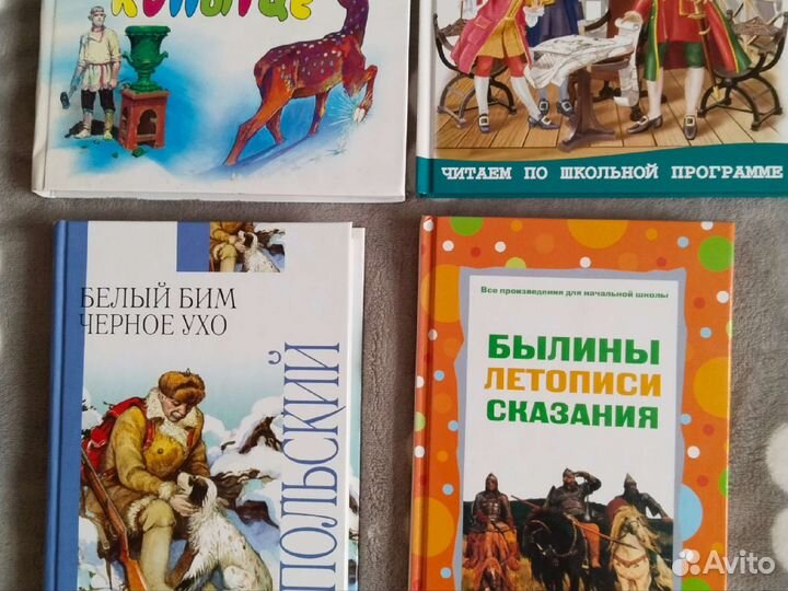 Детские книги