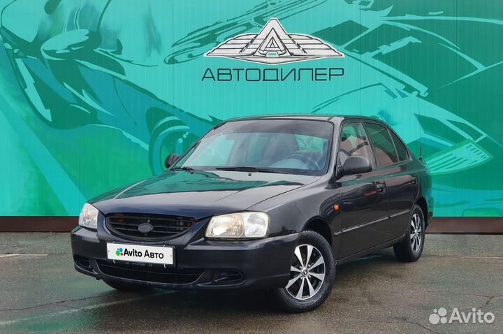 Hyundai Accent 1.5 МТ, 2008, 216 050 км