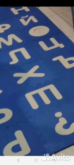 Пазлы мягкие на пол