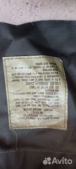 Военная форма штаны камуфляжные