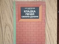 Стол монтажника радиоаппаратуры своими руками