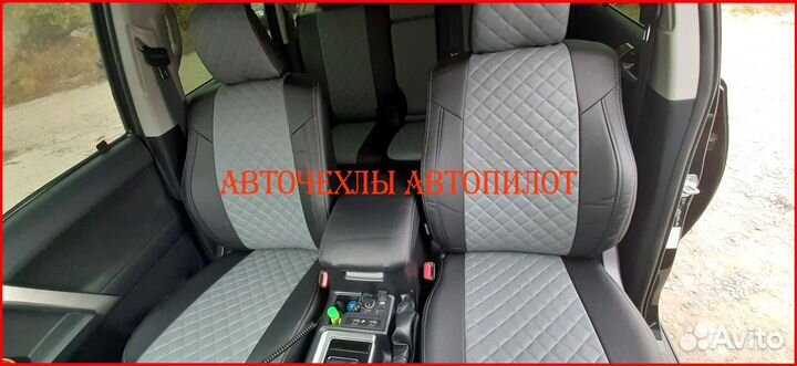 Чехлы Автопилот Toyota Prado 150 из экокожи Ромб