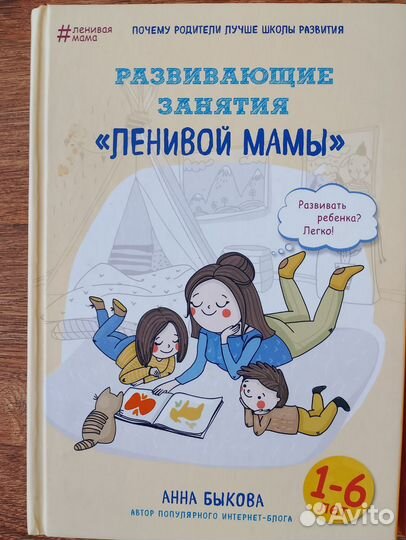 Книги по педагогике