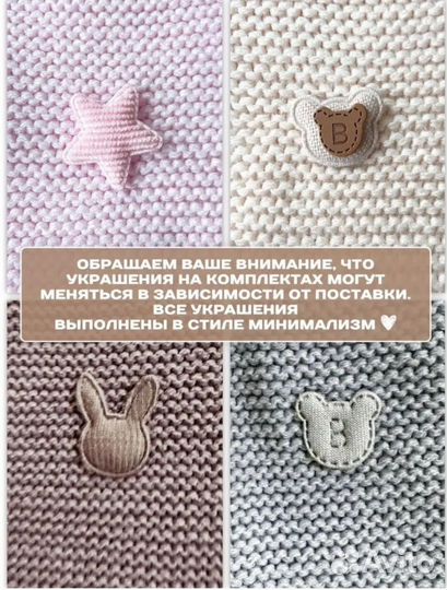 Комбинезон детский новый на выписку