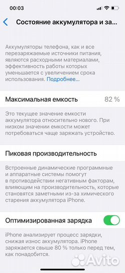 Телефон iPhone 12 pro