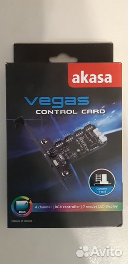 RGB контроллер