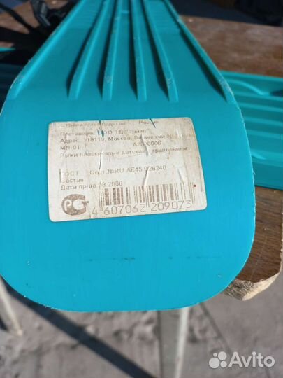 Мини-лыжи пластмассовые с креплением новые