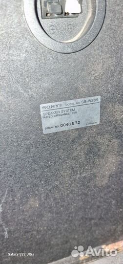 Колонка домашнего кинотеатра 5.1 sony