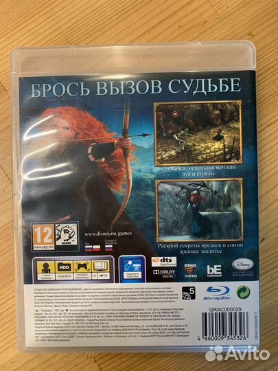 Храбрая сердцем PS3