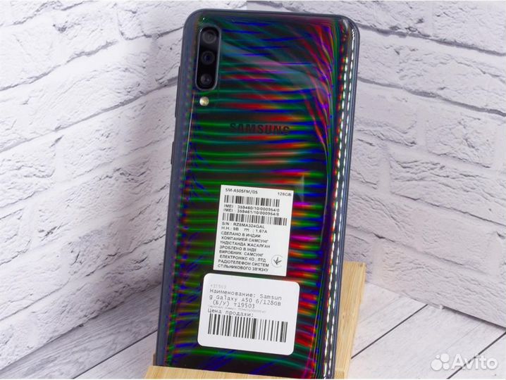 Смартфон Samsung Galaxy A50 (SM-A505FM) 6/128GB, Exynos 7 Octa 9610, черный (Б/У)