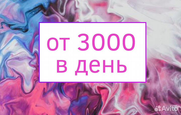 Парикмахер