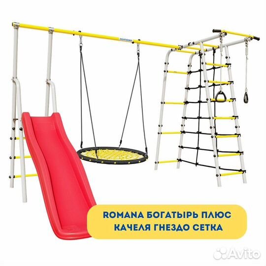 Детская площадка с горкой