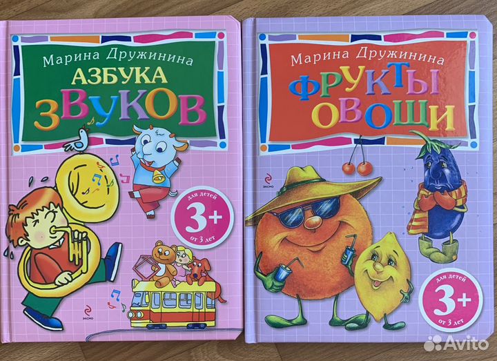Продам детские книги