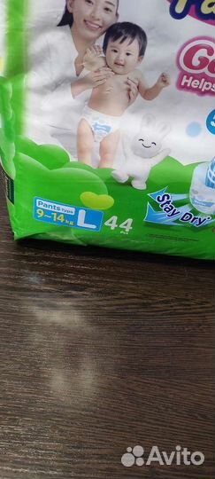 Подгузники трусики merries