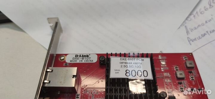 Сетевая карта D-Link DXE-810T/B1A proj, 10 Гигабит