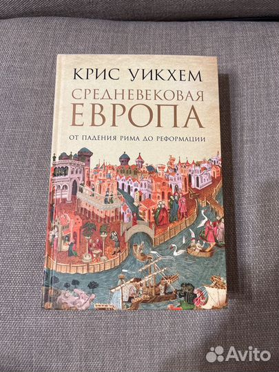 Книга 
