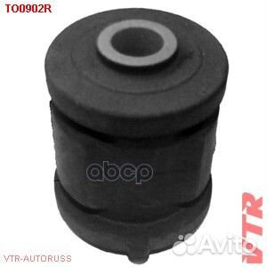 Сайлентблок цапфы задней подвески, нижний TO0902R
