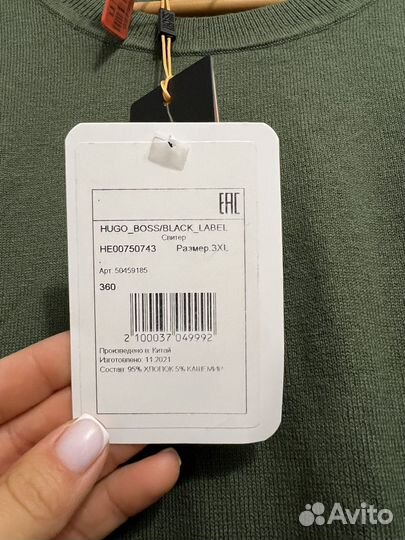 Джемпер мужской hugo boss