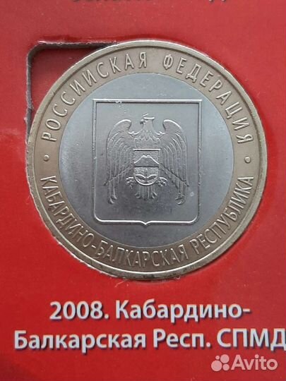 Юбилейные монеты. Республики