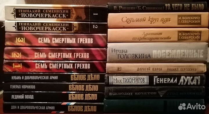 Гражданская война и революция