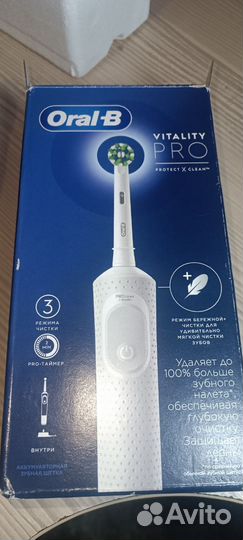 Oral-b Vitality Pro Электрическая зубная щётка