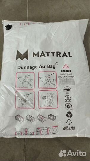 Подушка безопасности груза. Размер 120/80