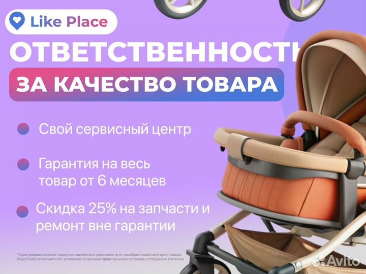 Коляска трансформер 2в1 и 3в1 новая