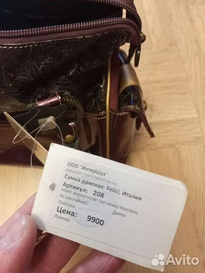 Сумка женская filici