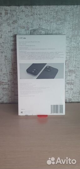 Накладка для iPhone 15 ProMax с MagSafe / новая