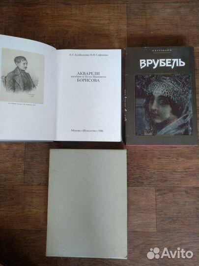 Книги по искусству и живописи