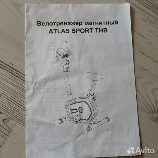 Велотренажер магнитный