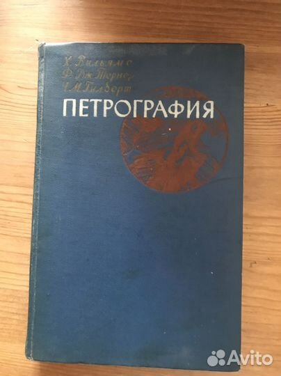 Книги о минералах