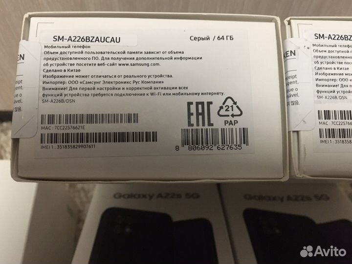 Samsung galaxy A22s 5g