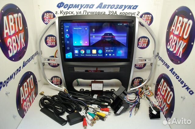 Vito 3 магнитола android Teyes CC3 6/128